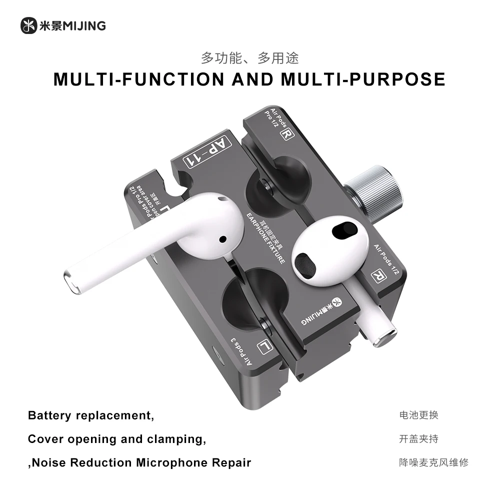 MIJING AP-11 سماعة تحديد تركيبات ل AirPods Pro 1/2/3 استبدال البطارية غطاء إزالة الحد من الضوضاء ميكروفون إصلاح
