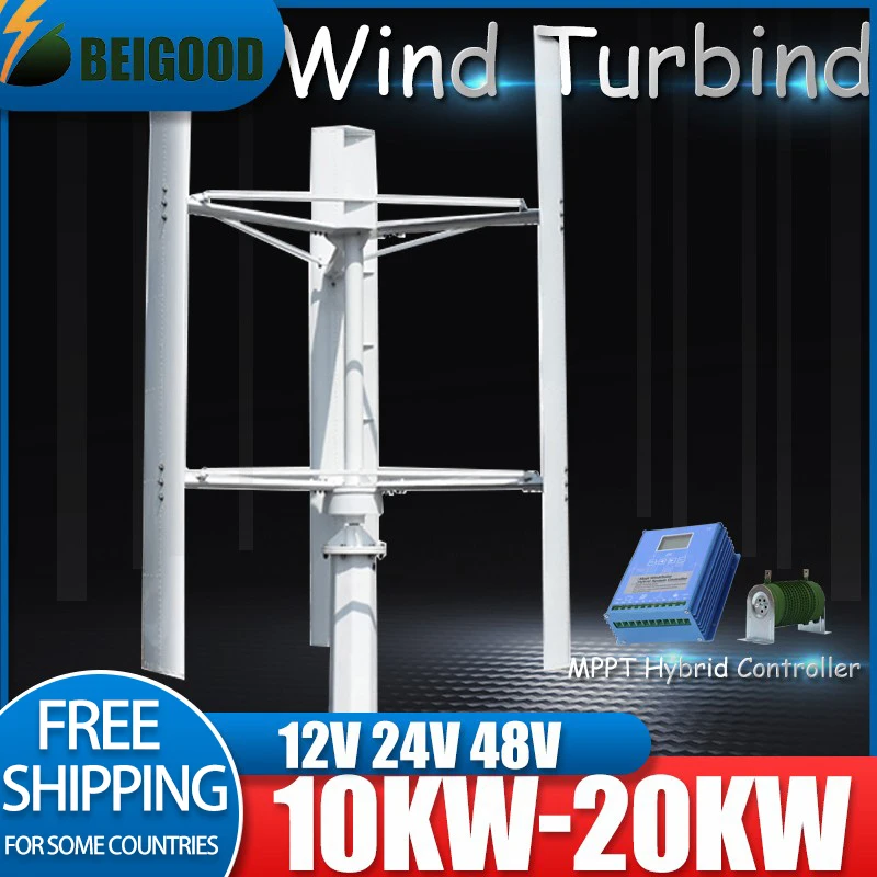 10KW-30KW 12v 24v 48V 6000W Maglev Vertical Axis Turbine Generator with High-Tech Nylon Fiber Blades