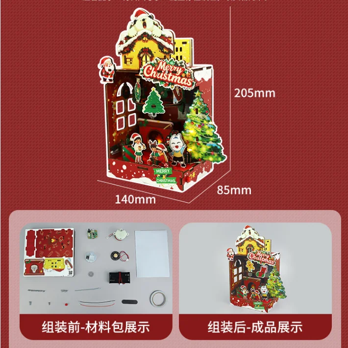 Miniature Model Assembly Christmas Mini Music House DIY Handicraft Material Kit Children Make Gifts With Technology G340