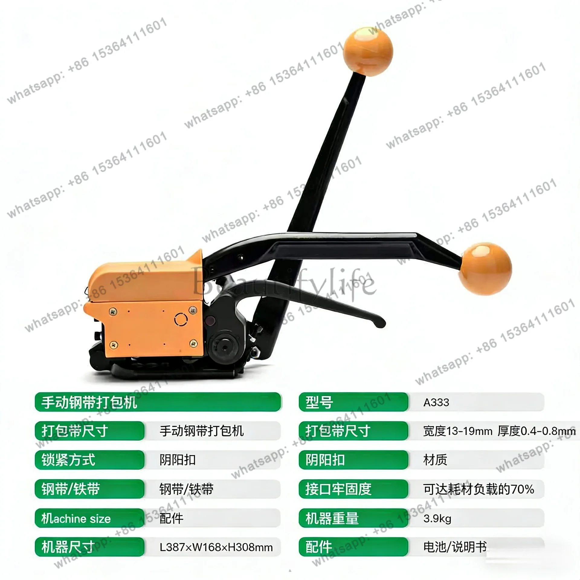 A333 manual steel belt baler, heavy cargo baler