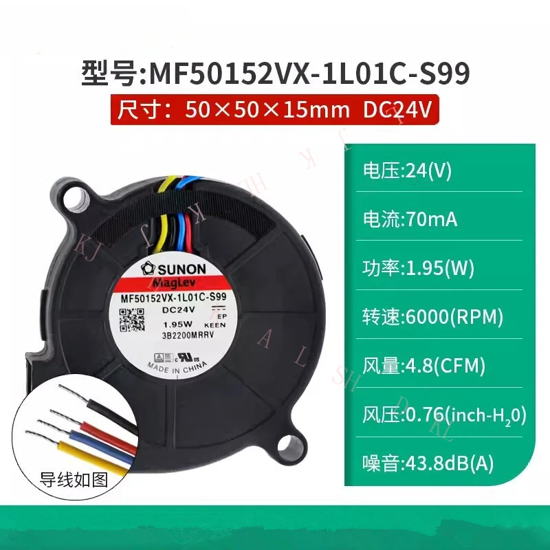 Nn For Sunon MF5015…