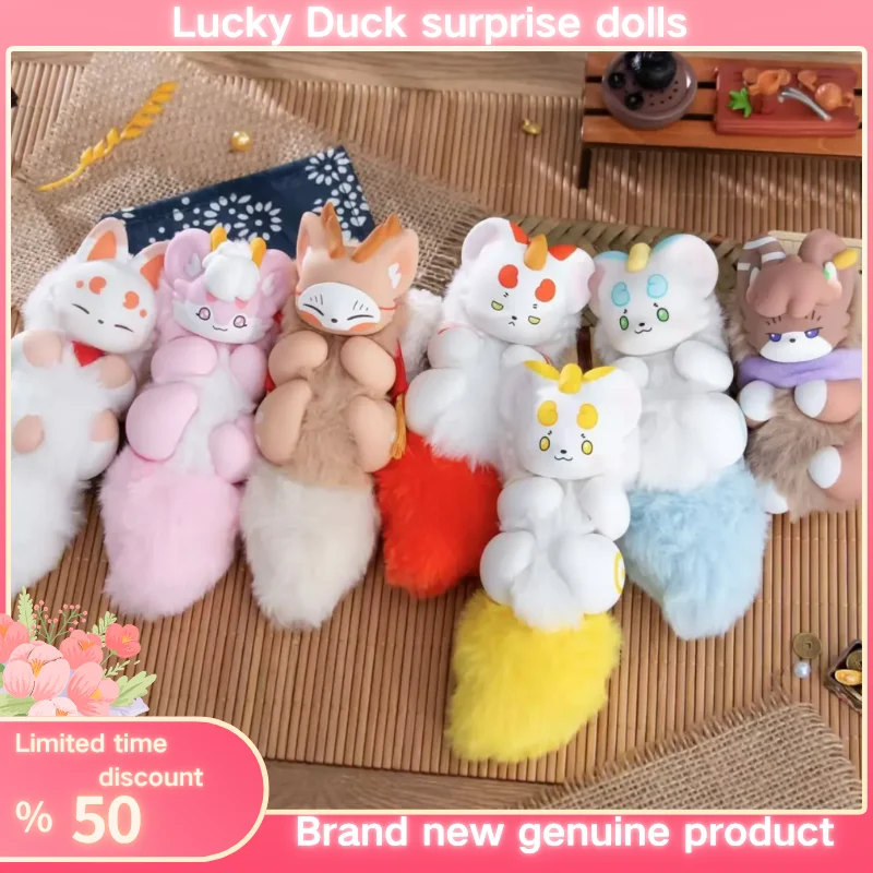 

Подлинная плюшевая кукла с зверами, кулон Sibuxiang Pipi, слепая коробка, мягкая кукла, аниме, периферийная фигурка, модель, загадочная коробка, игрушка в подарок