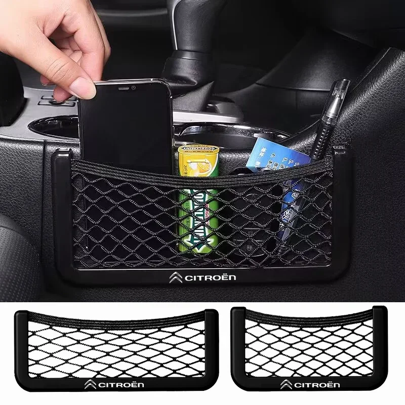 Car Logo Mesh Stora… - image