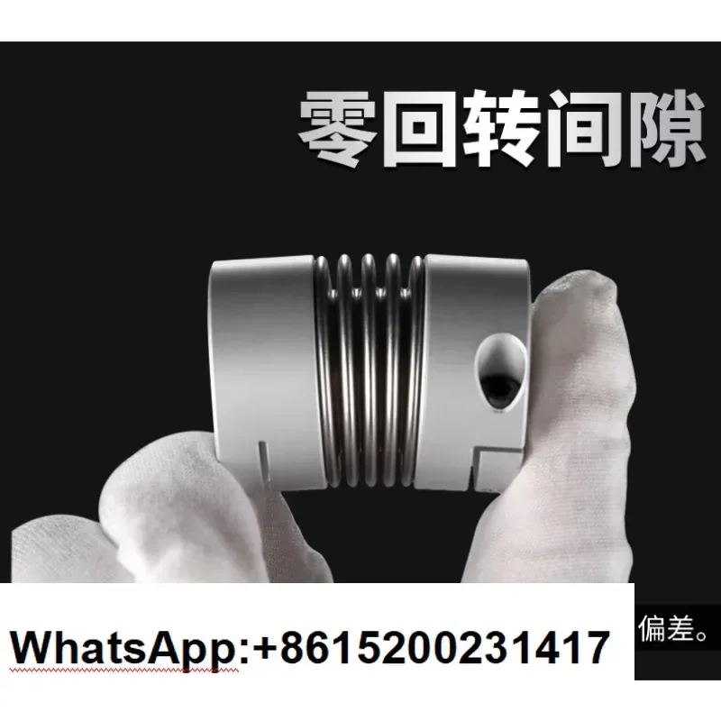 CPBC corrugated pipe coupling, high torque spring coupling, stepper servo motor connection, elastic keyway opening