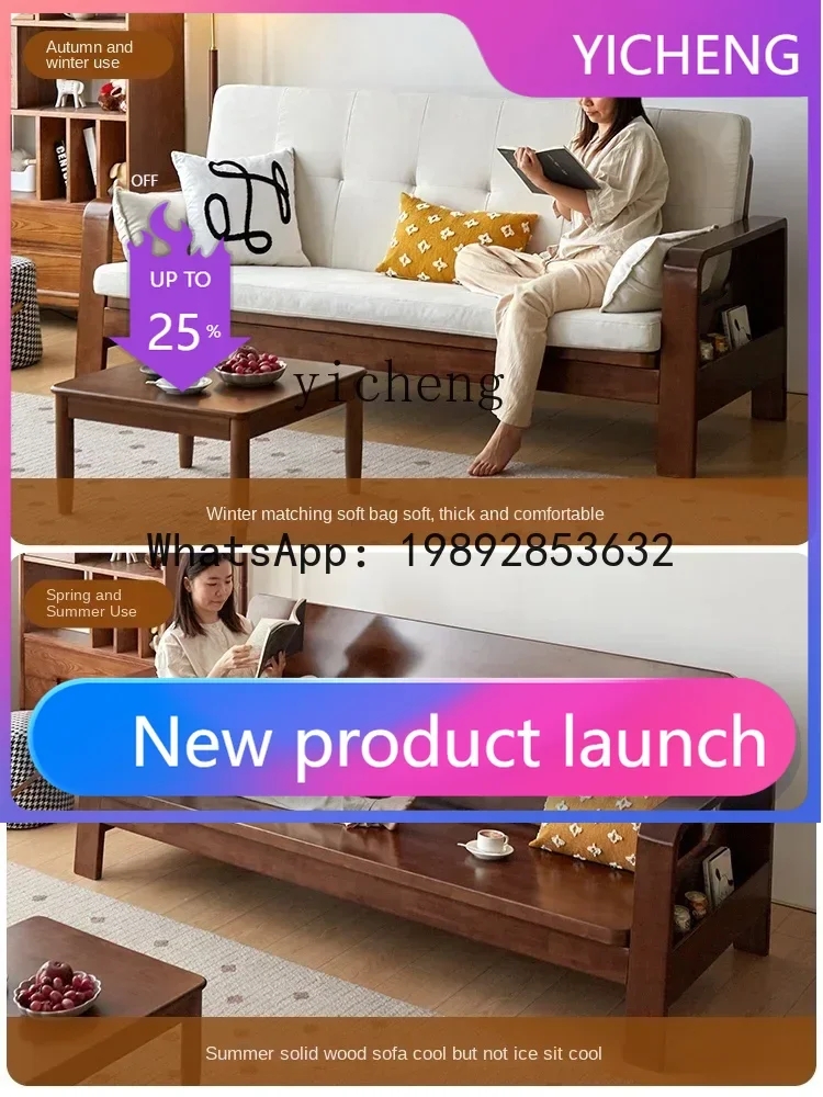 LYY  new Chinese solid wood sofa full solid wood living room winter and summer dual-purpose foldable broaching bed