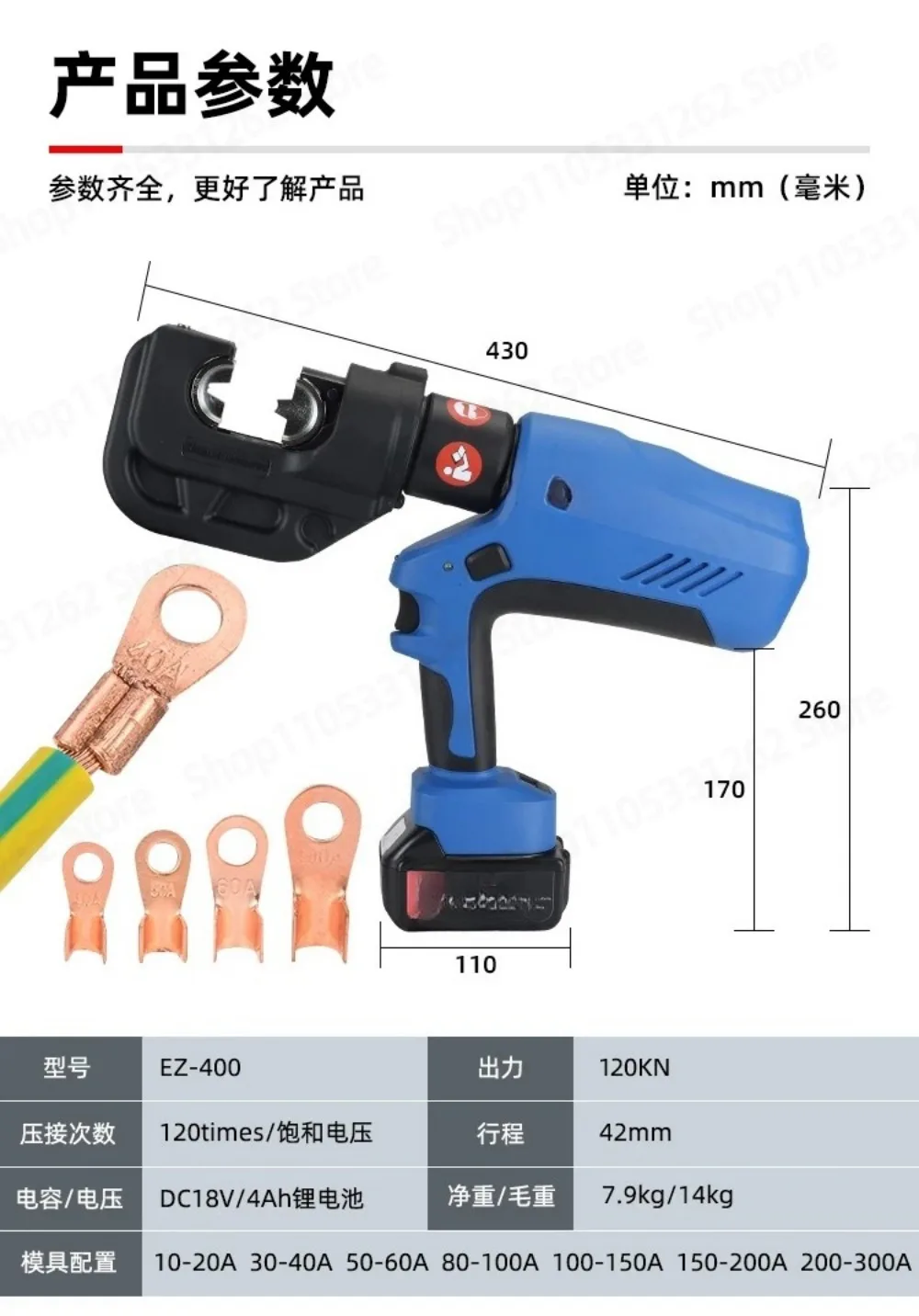 EZ-400 Cordless Hydraulic Crimping Tool Open U Type Terminal Crimper 5-300A Copper OT Wire Electrician