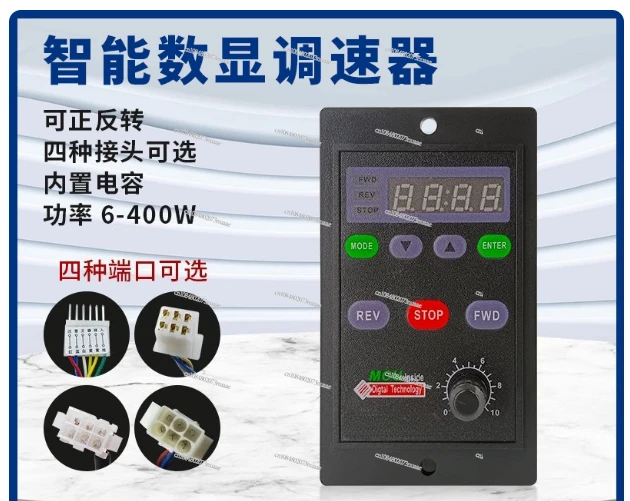 

Intelligent Digital Numerical Control Governor 6-200W Forward and Reverse AC Speed Control Controller
