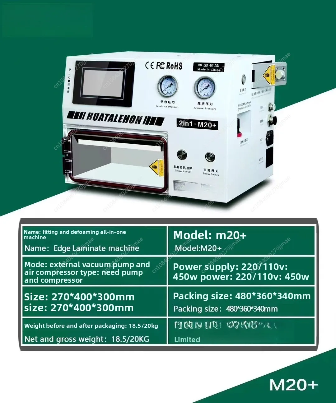 

M20+ N20+ OCA Вакуумный ламинатор Автоклав для удаления пузырьков Ламинатор для