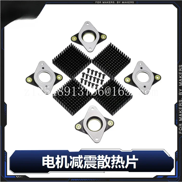 3D printer accessories 42 stepper motor shock absorber cushion NEMA17 imported DIY kit factory direct sales