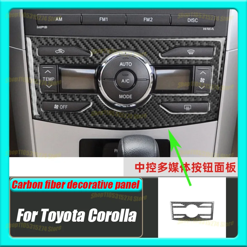 Suitable for 2006-2012 Toyota Corolla Car Interior Modification Carbon Fiber Central Control Multimedia Button Panel