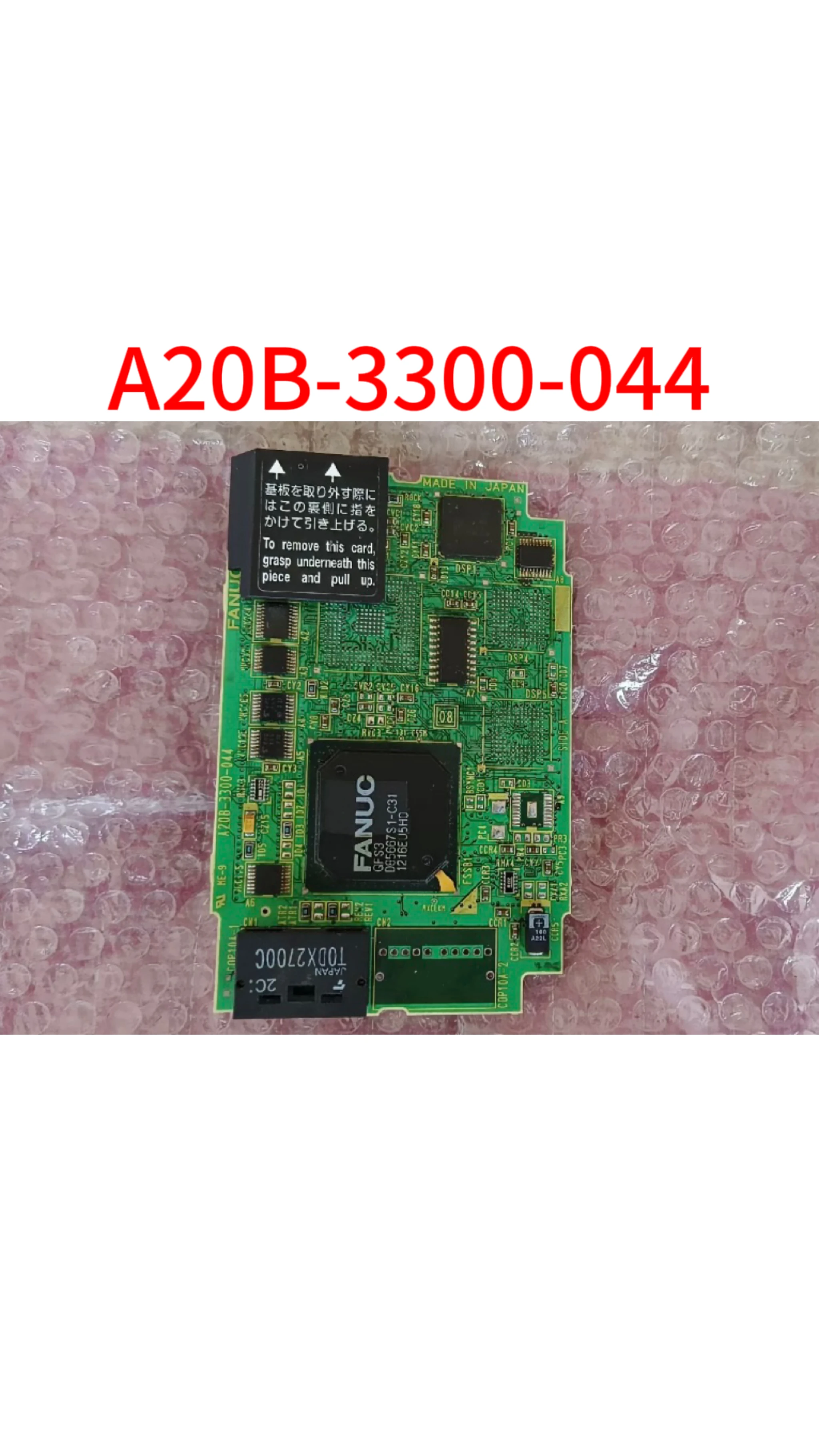 

Original A20B-3300-044，Second-hand test ok