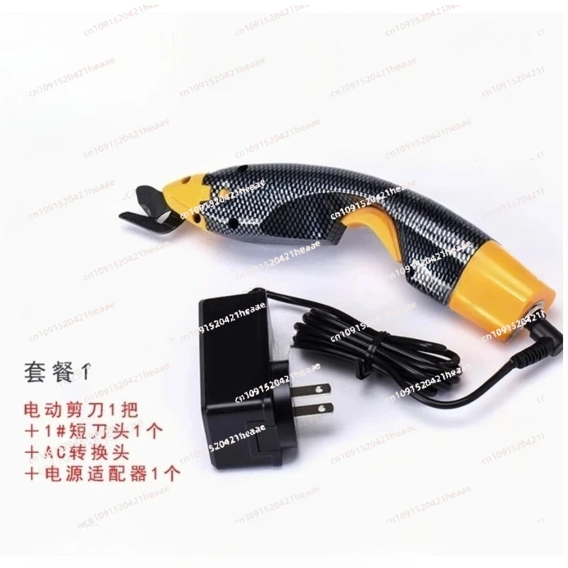 Suitable for Cloth Cutting Knife, Trimming Hand Scissors, EC-1 Electric Cutting Knife