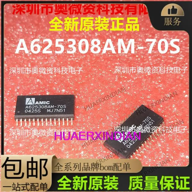 10PCS Original A625308AM-70S A625308AM-70SF  SOP-28