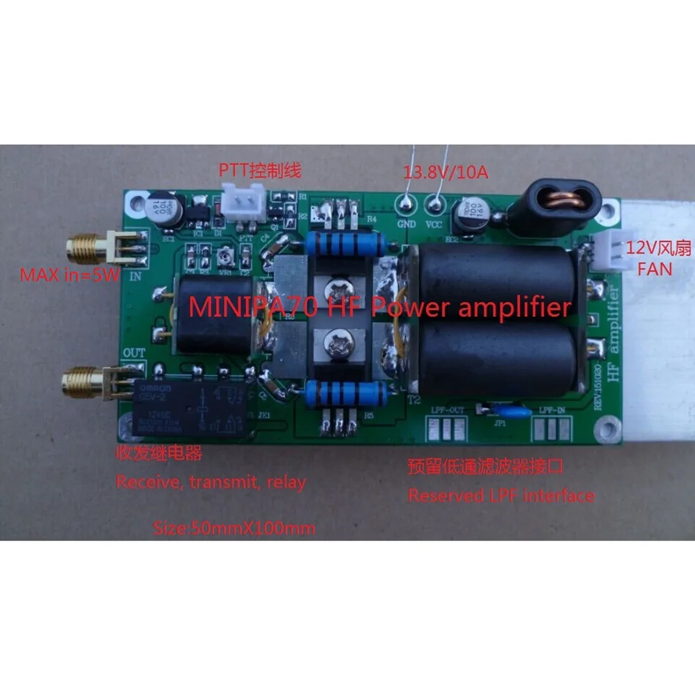 3.5-30MHz 70W Short Wave RF Power Amplifier KITS FOR YAESU FT-817 KX3 SSB ShortWave SW AM CW FM Radio Station RFID Signal