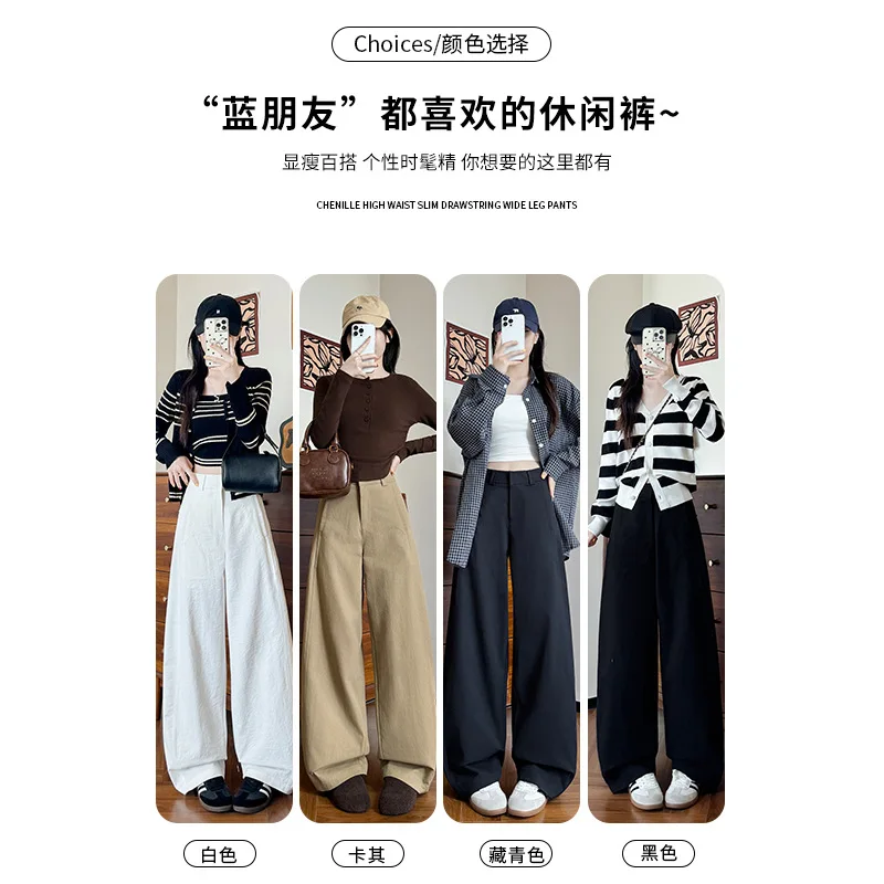 2025 Suit Pants Women's Autumn New Loose High-waisted Wide-leg Pants Casual American Scimitar Pants