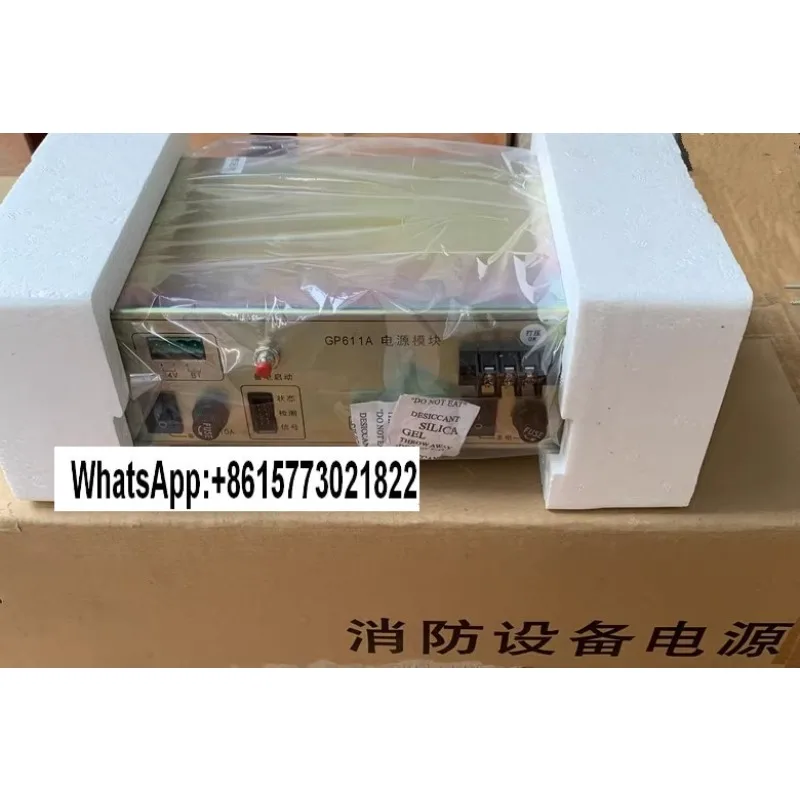 Guotai Aon JB-QBZL-…