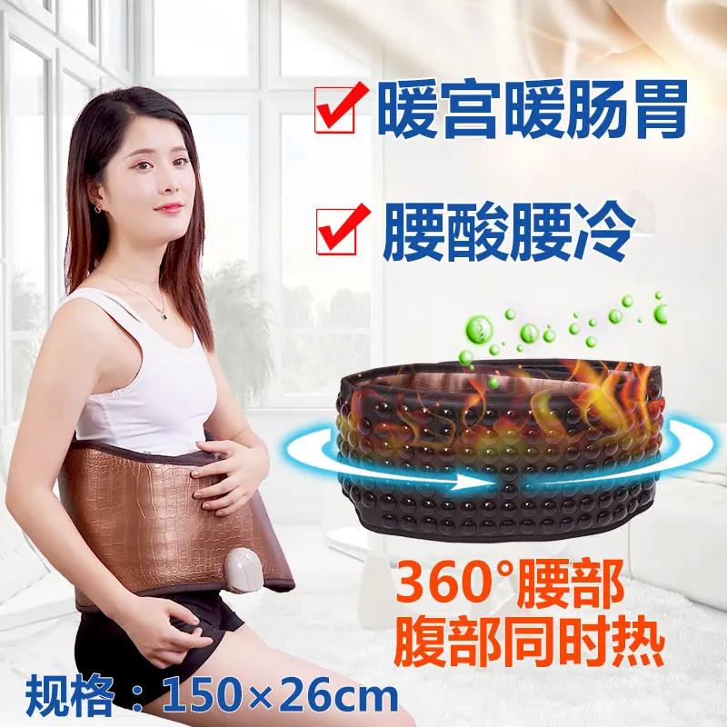 Tomalin electric heating therapy heat belt abdominal hot compress health germanite warm heat heat belt