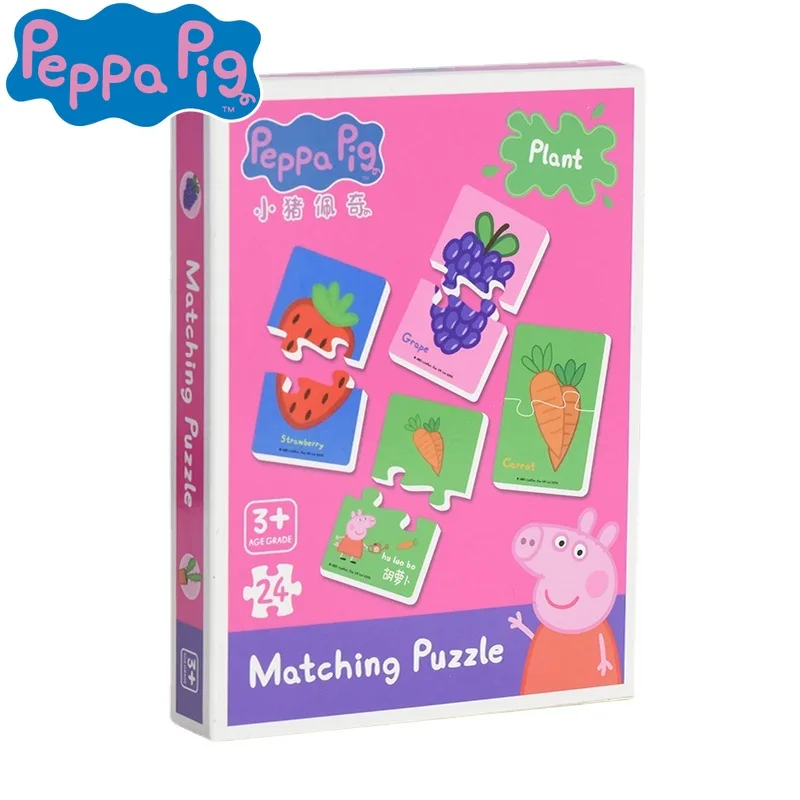 Peppa Pig Kids Cognition Puzzles Toys Toddler Matching Game Cognitive Cards Vehicl Fruit Animal Christmas and Birthday Gifts