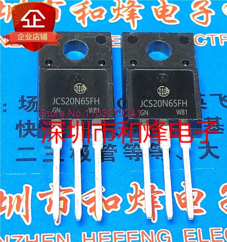 （5PCS/LOT）JCS20N65FH  20N65 MOS 20A650V .