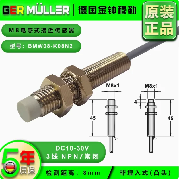 Interruptor de proximidad original GER MULLER BSW08-K02 BSW08-K04