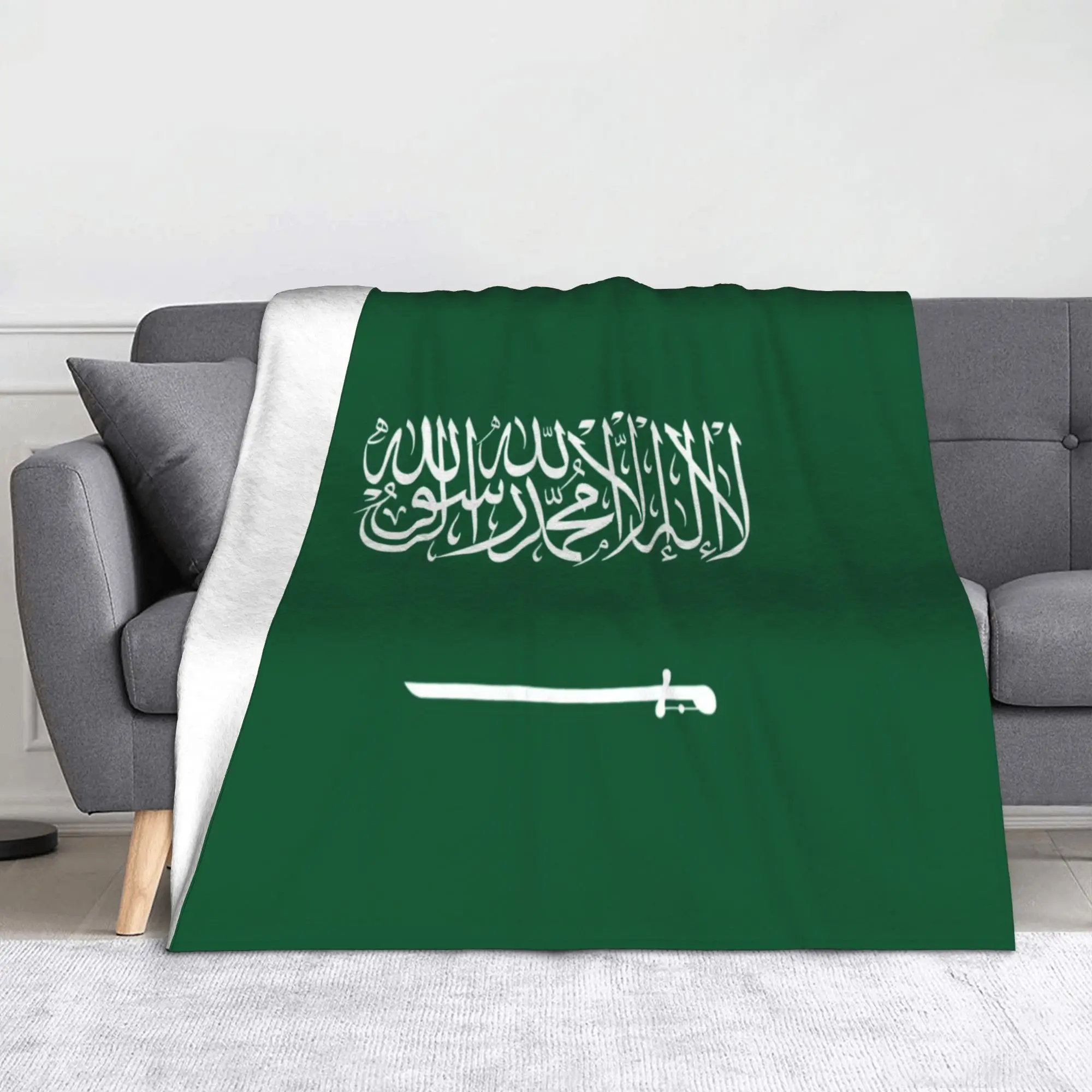Saudi Arabia Flag Islamic Shahada Arabic Calligraphy Blanket Cozy Soft  Throw Blankets for Couch 50x60 Inch Multi-size Quilt