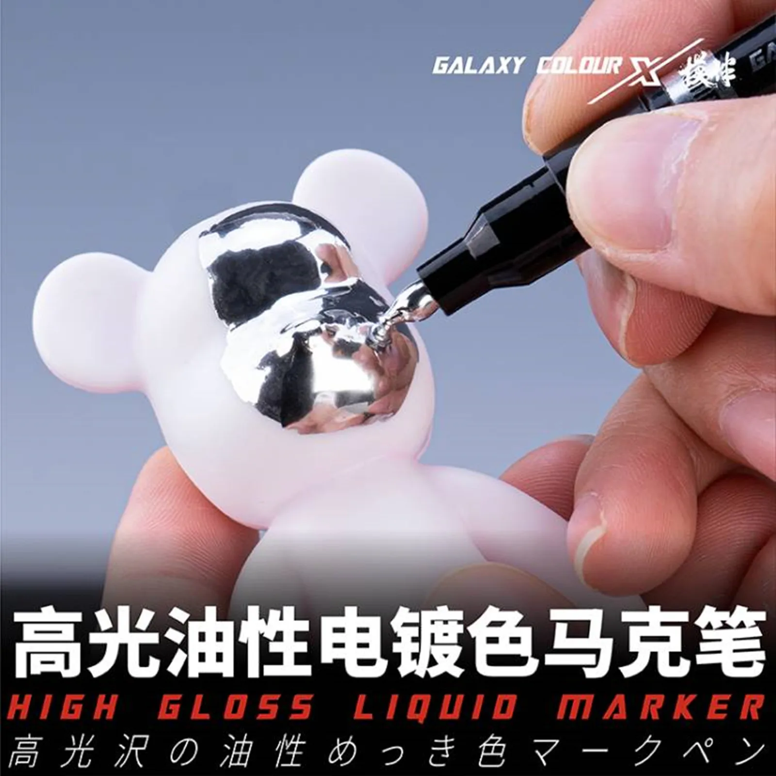 Galaxy T07C01~03 High Gloss Liquid Marker for Gundam Hobby DIY Coloring