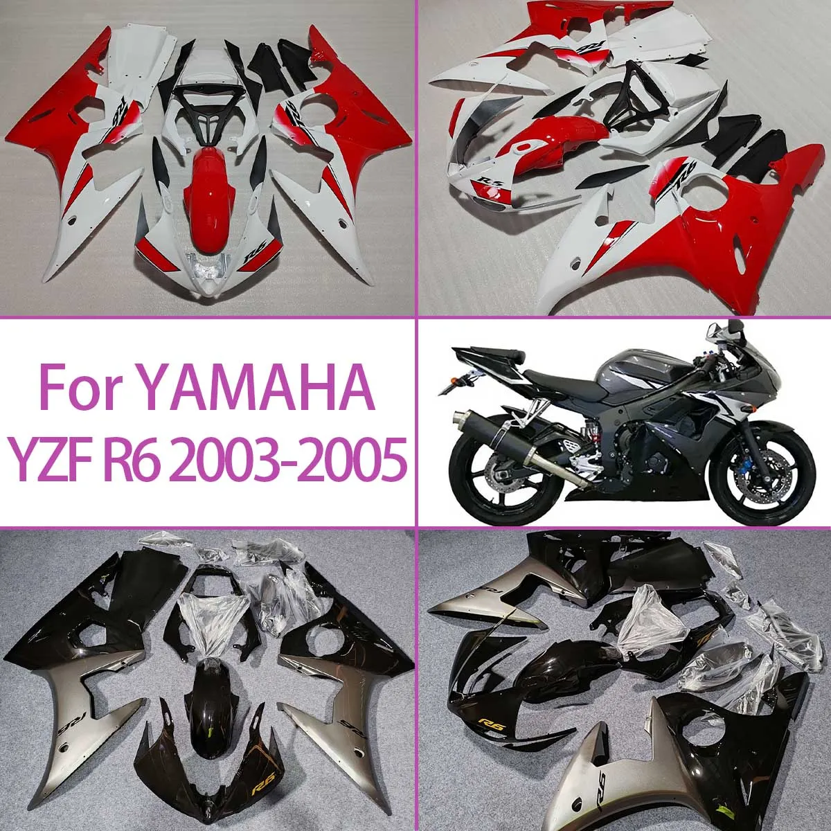 

Для Yamaha YZF R6 2003-2005 годов литые пластиковые обтекатели 03 04 05 YZF R6 прочный кузов мотоцикла