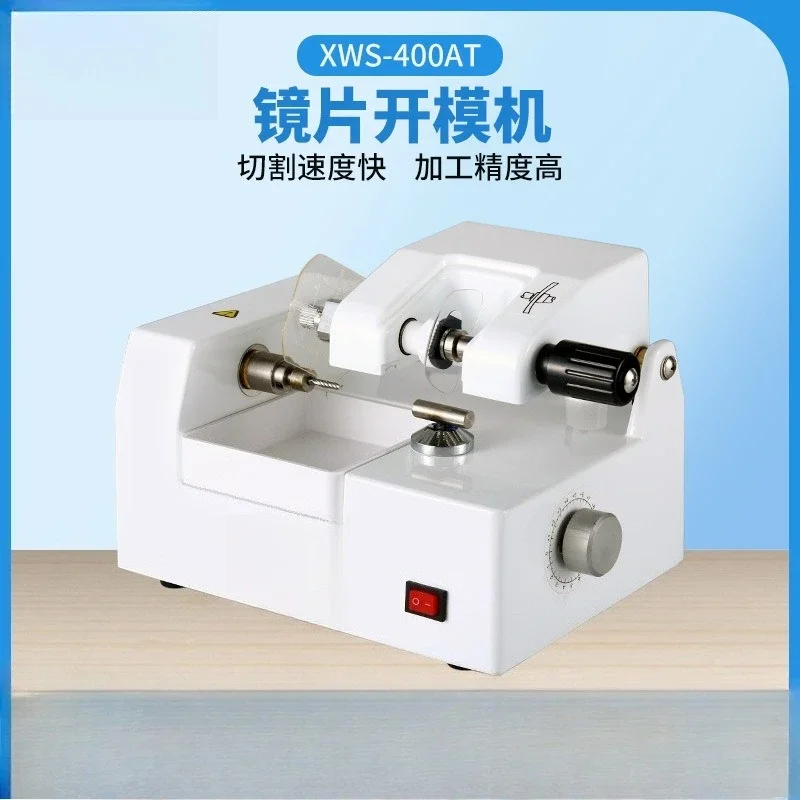 Glasses equipment Lens processing Mold opening mechanism Mold machine Template machine