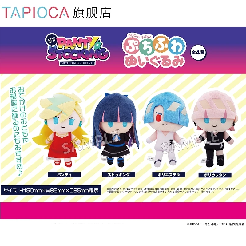 action-cute-palm-doll-toys-cosplay-anime-nouveau-panty-stocking-avec-garterbelt-panty-anarchy-peluches-en-coton-cadeaux-pour-enfants-et-adultes
