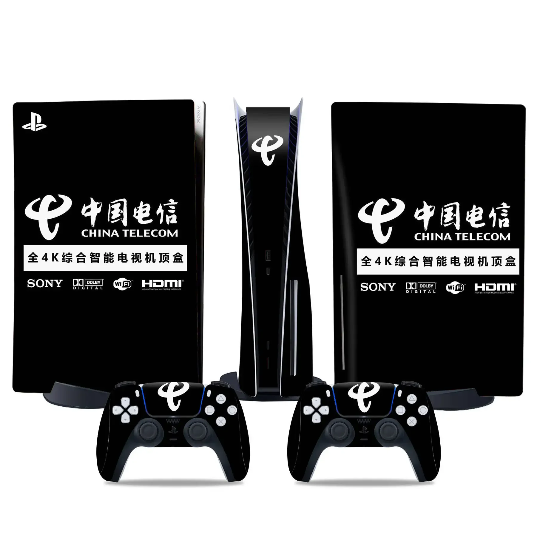 For PS5 TP-LINK Skins – Take Your Gaming Setup To The Router