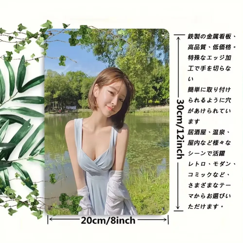 CIFBUY Short Hair Girl in Blue Dress Metal Sign 2D Flat Printing Aluminum Poster Outdoor Portrait Wall Art Home Garden Cafe Deco