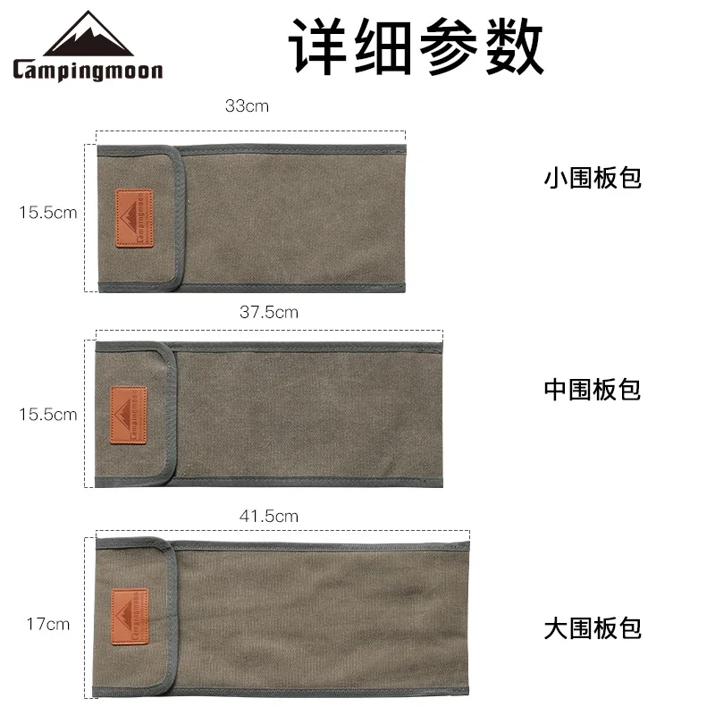 Coman TKB-315-B Outdoor Camping Fire Table Enclosure Small Size Portable Storage Canvas Bag