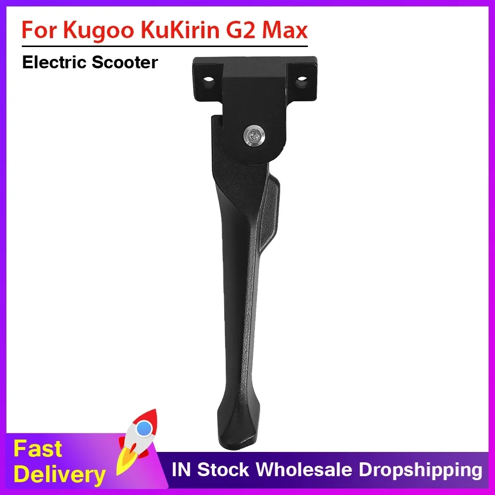 

Нержавеющая подножка для электросамоката KUGOO KuKirin G2 Max, сменная запчасть для поддержки ноги