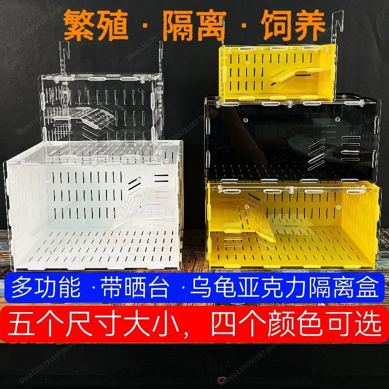 For with Drying Table Isolation Box, Acrylic Hair Color Wood Grain Breeding and Seedling Isolation Box