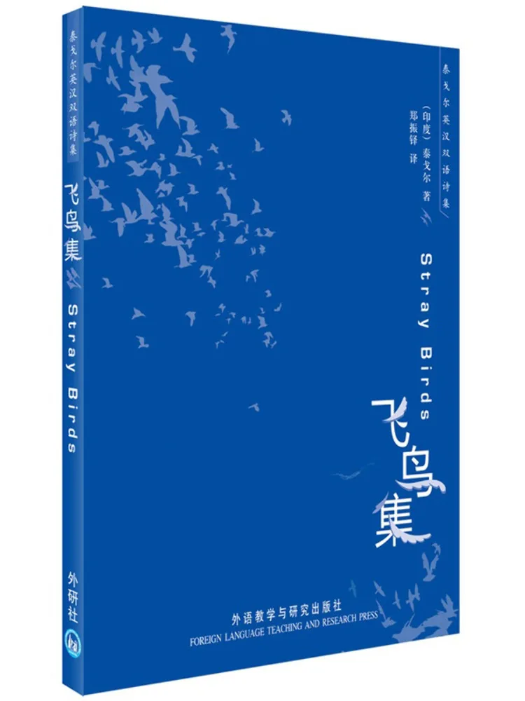 

Book-Winshare Bird Collection Bilingual