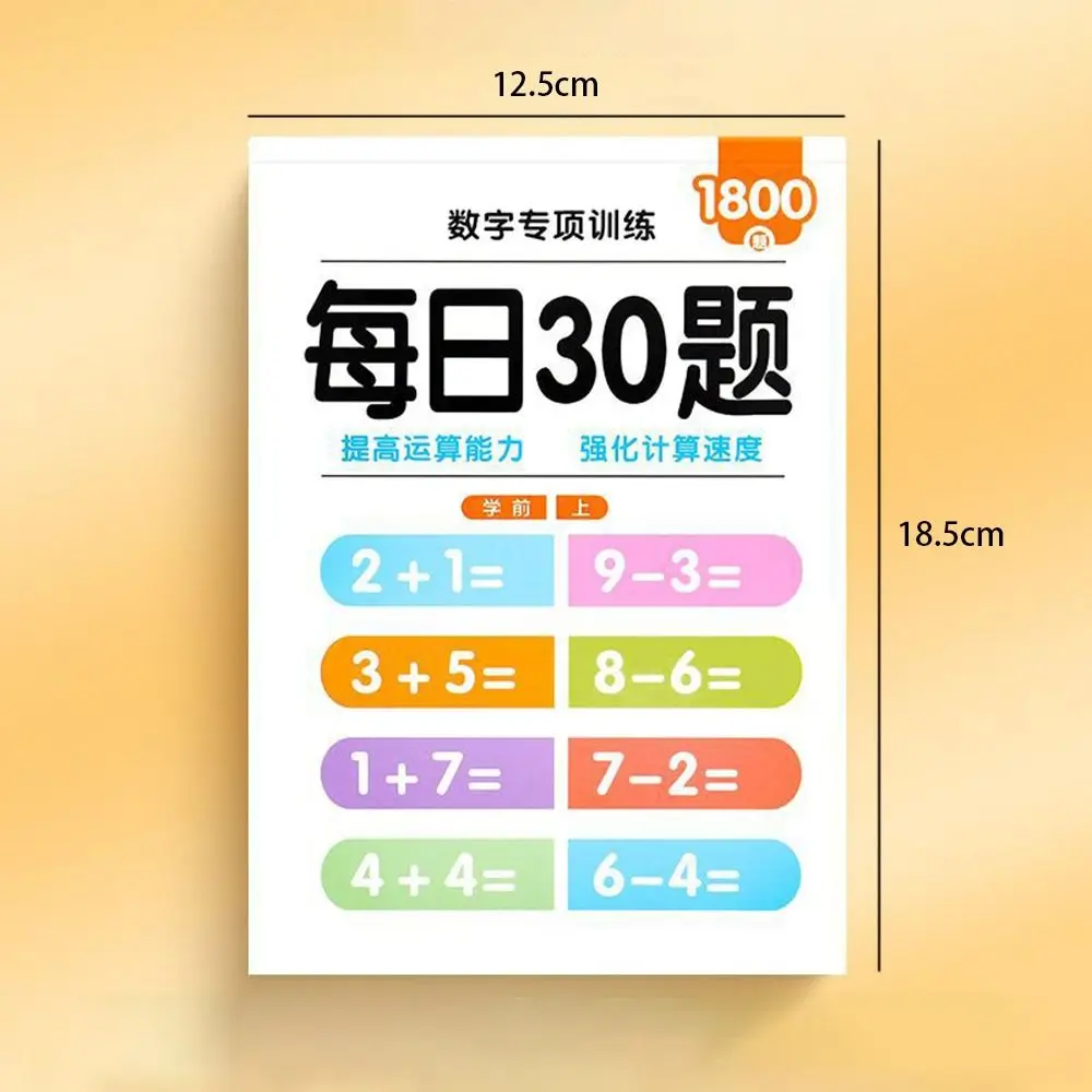 Handwritten Mathematics Workbook Division Oral Arithmetic Math Training Books Special Training Addition Subtraction