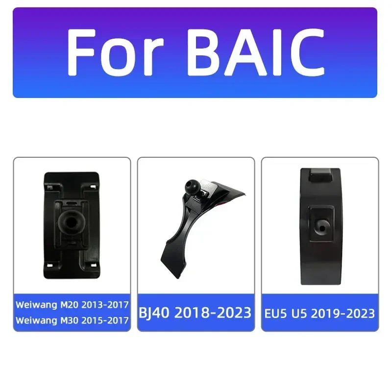 Car Bracket Base For BeiJing BAIC BJ40 EU5 U5 Weiwang M20 M30 Buckle Base Fixed Phone Special Holder Auto Air outlet Accessories