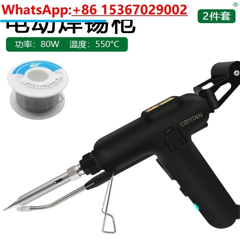 Electric soldering iron, soldering gun, maintenance, welding, automatic tin dispenser, small interchangeable head