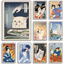 Vintage Funny Japanese Cute Long Yelling Geisha At Cats Woman Art Poster Canvas Painting Wall Prints Picture for Room Home Decor