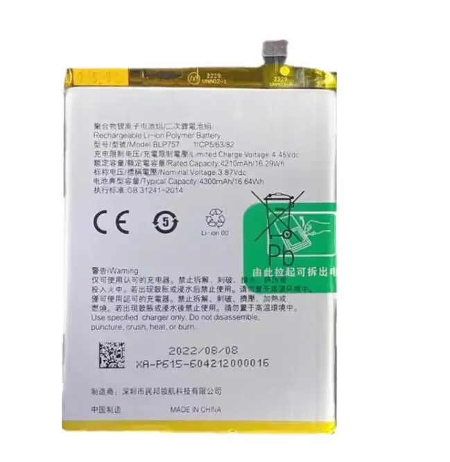 

4300mAh BLP757 Battery For OPPO / Realme 6/Realme 6 Pro /Realme 6i /Reno 6i BLP757 Mobile Phone Batteries