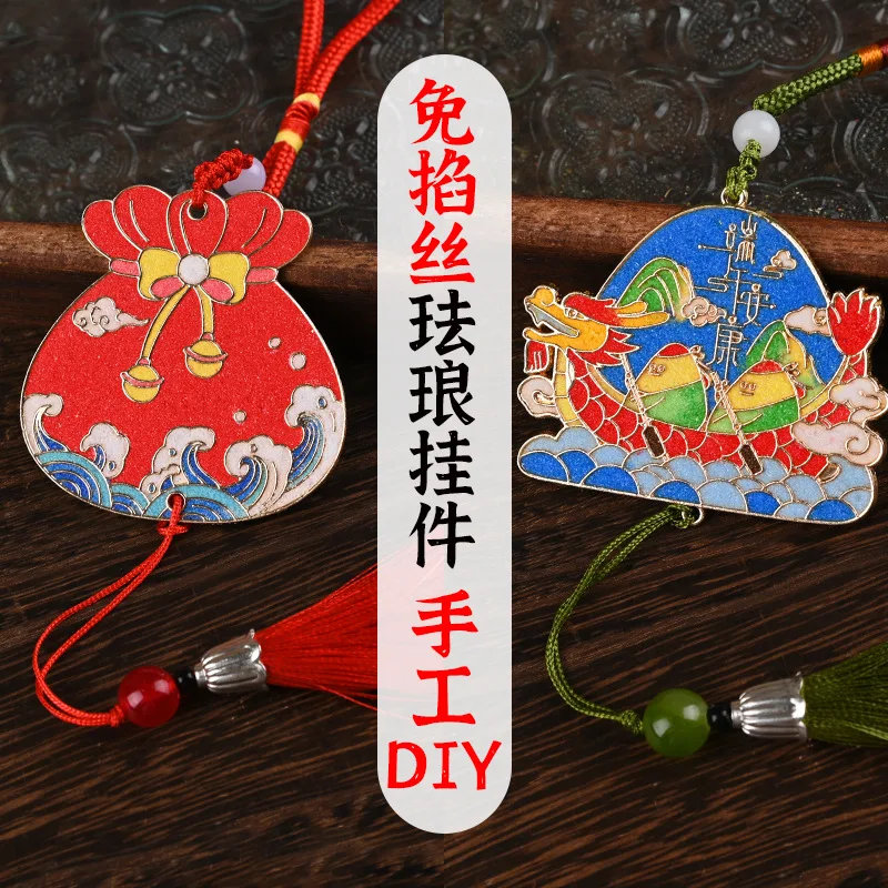 Diy Cloisonne Enamel Charm Craft Kit No Wire Twisting Needed All Tools Included For Handmade Home Decor Festive Gift Team Event