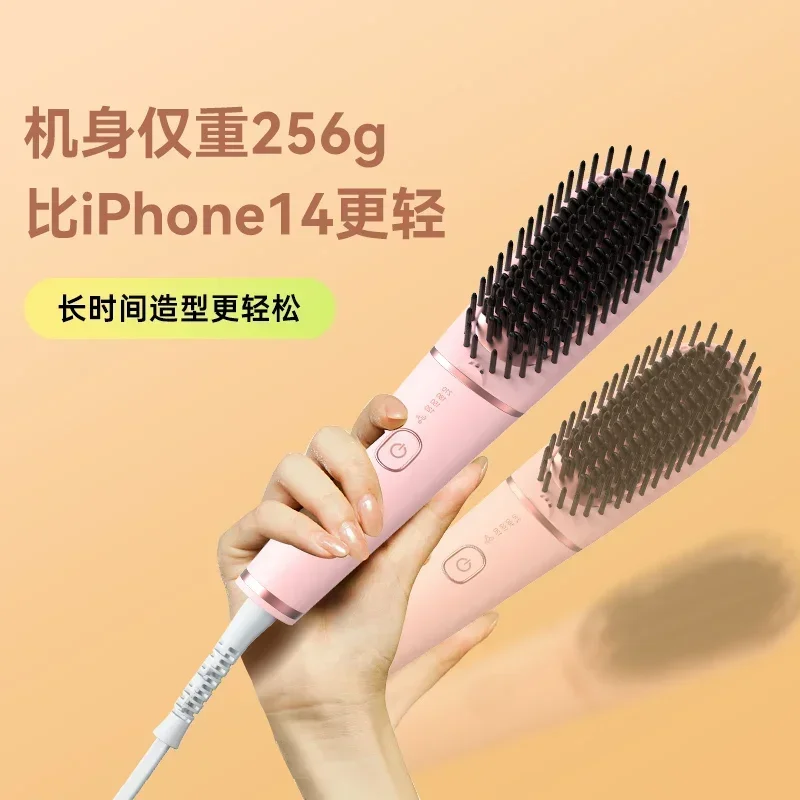 110V/220V TSUYAGLA Straight Hair Comb Negative Ions Do Not Hurt Household Hair Curling Stick, Curling and Straightening Dual Use