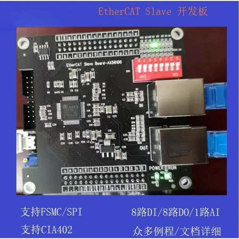 EtherCAT Board IO STM32 AX58100cheap And Fine