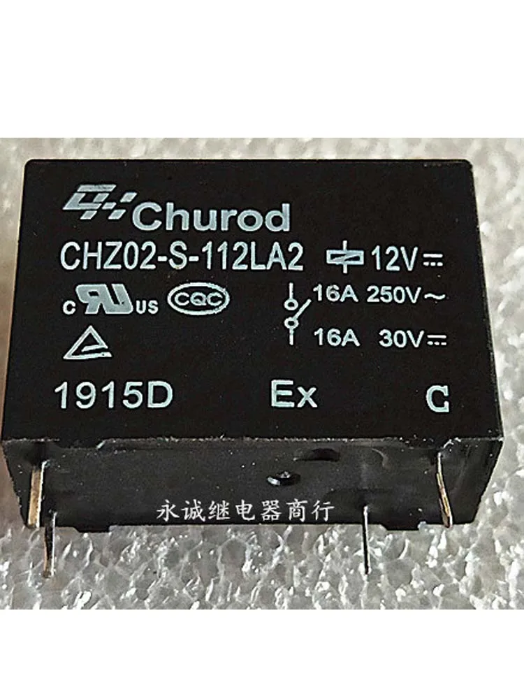 12V Relay CHZ02-S-112LA2 12VDC 16A 4Pins