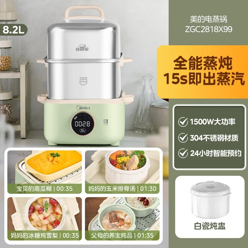220V Multi-functional Electric Food Steamer with Locking Tender Steamer for Home Use