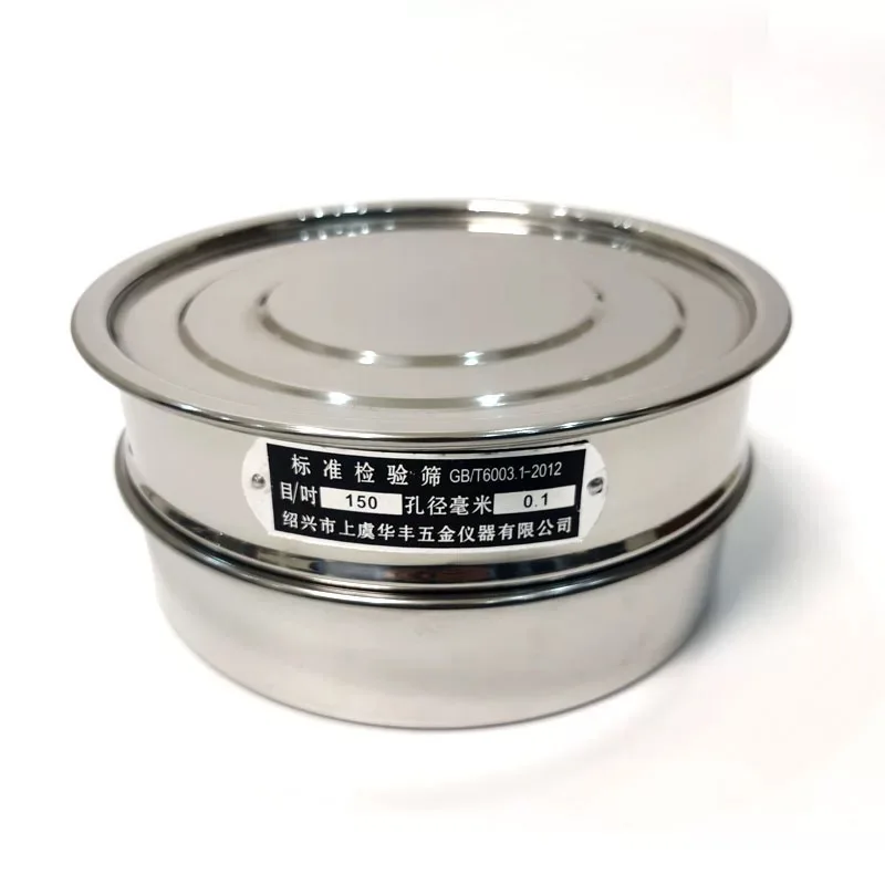 

Лабораторное стандартное сито для проверки образцов муки из нержавеющей стали 30 см, внешняя рама и экран изготовлена из материала из нержавеющей стали