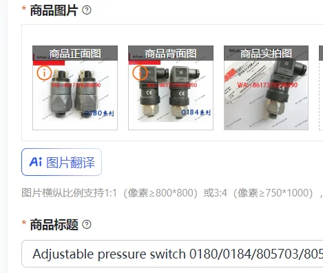

Adjustable pressure switch 0180/0184/805703/805803/805903/806103/845803 high quality
