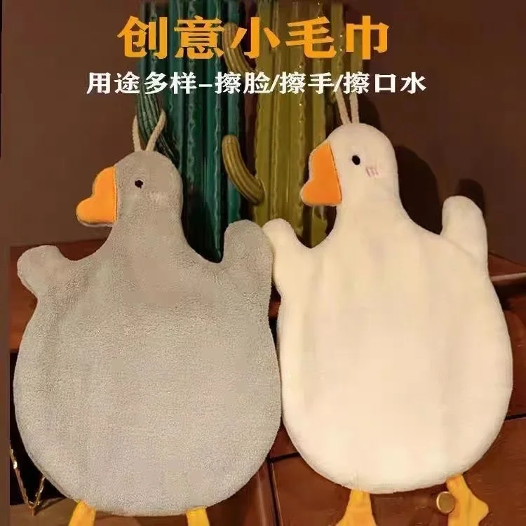 Kitchen hand towel, goose cartoon coral fleece can be hung in the household bathroom, bathroom thickened absorbent handkerchief