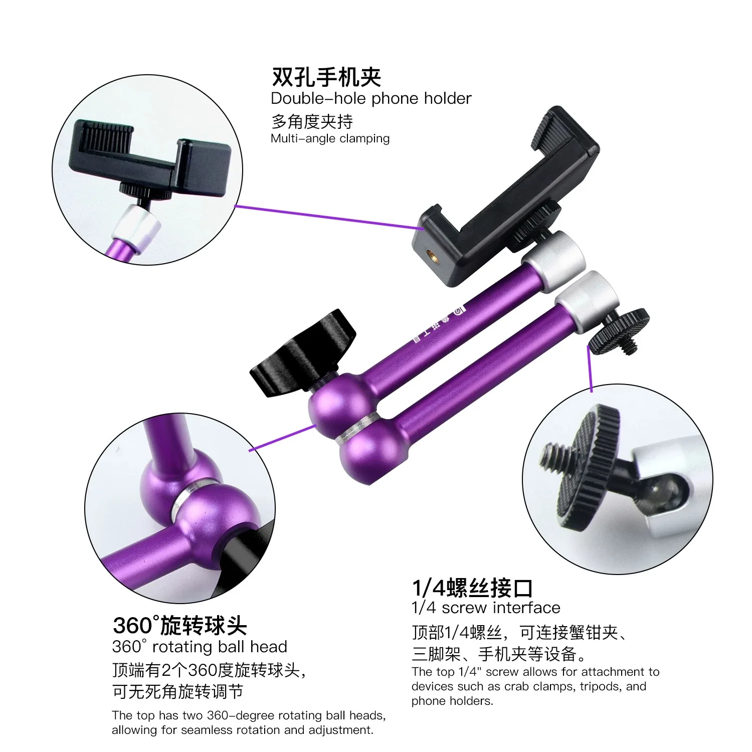 LUBAN CB25 Cantilever Bracket Metal Cantilever Bracketl Mechanical Arm Knob Ball Steering Multi-angle Adjustment Repair Tools