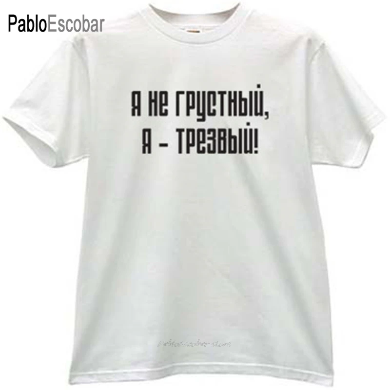 cotton men tshirt fashion top tees I not Sad I Sober Funny Russian T-shirt in black man summer brand bigger size t-shirt